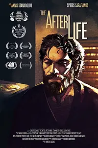Главный постер фильма «I Zoi Meta (2017)»