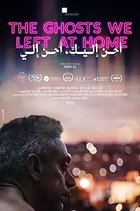 Постер к фильму «The Ghosts We Left at Home (2020)»