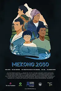 Постер к фильму «Меконг 2030 (2020)»