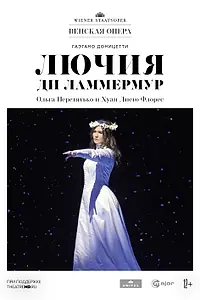 Главный постер фильма «Венская опера. Лючия ди Ламмермур (2018)»