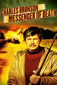 Главный постер фильма «Посланник смерти (1988)»