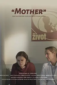 Постер к фильму «Mother (2020)»
