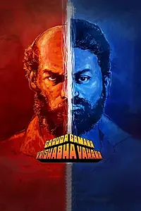 Главный постер фильма «Garuda Gamana Vrishabha Vahana (2021)»