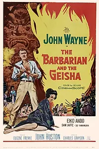 Главный постер фильма «Варвар и гейша (1958)»