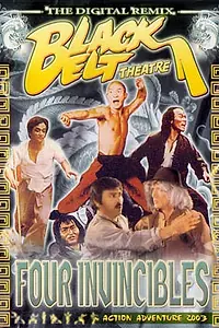 Постер к фильму «Четверо непобедимых (1979)»