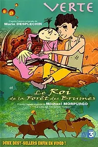 Постер к мультфильму «Verte (2002)»