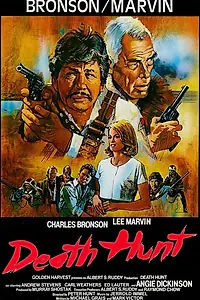 Главный постер фильма «Смертельная охота (1981)»