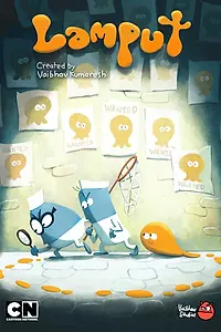 Постер к мультсериалу «Lamput (2017)»