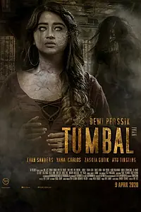 Постер к фильму «Arwah Tumbal Nyai the Trilogy: Part Tumbal (2020)»