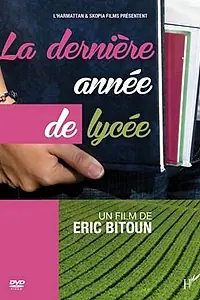 Главный постер фильма «La dernière année de lycée (2003)»