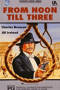 Главный постер фильма «С полудня до трех (1976)»