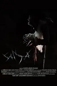 Постер к фильму «Santa (2013)»