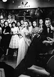Постер к фильму «Праздник богатой семьи (1959)»