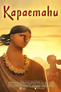 Главный постер мультфильма «Капаемаху (2020)»