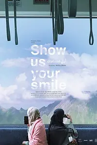 Главный постер фильма «Show us your smile (2019)»