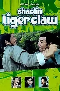 Постер к фильму «Коготь тигра (1974)»