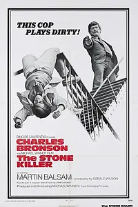 Главный постер фильма «Хладнокровный убийца (1973)»
