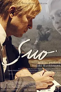 Постер к фильму «Suo (2020)»