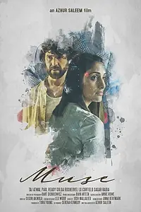 Постер к фильму «Muse (2020)»