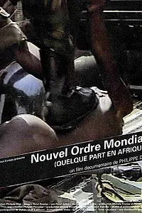 Постер к фильму «Nouvel ordre mondial... quelque part en Afrique (2001)»