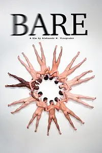 Постер к фильму «Bare (2020)»