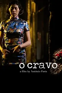 Постер к фильму «O Cravo (2017)»