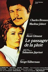 Главный постер фильма «Пассажир дождя (1969)»