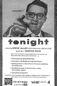 Постер к сериалу «Tonight! (1953 - 1957)»