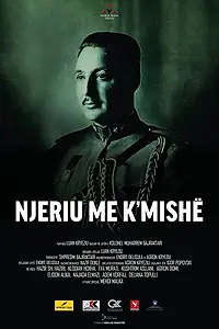 Постер к фильму «Njeriu me K'mishë (2020)»