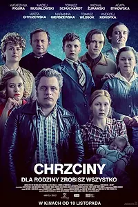 Постер к фильму «Крестины (2022)»