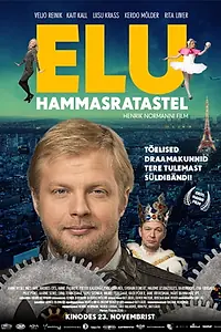 Главный постер фильма «Elu Hammasratastel (2018)»