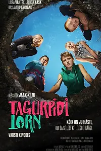 Постер к фильму «Башня наоборот (2022)»