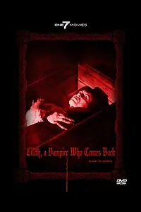 Постер к фильму «Lèmuri, il bacio di Lilith (2008)»