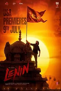 Постер к фильму «Ленин (2026)»