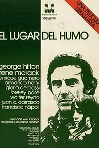 Главный постер фильма «Дымное место (1979)»
