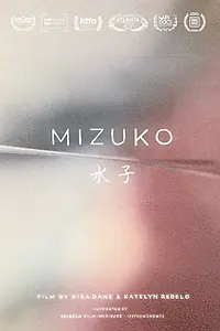Постер к фильму «Mizuko (2019)»