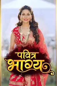 Постер к сериалу «Pavitra Bhagya (2020)»