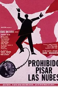 Главный постер фильма «Запрещается топтать облака (1970)»