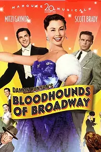 Главный постер фильма «Бродвейские ищейки (1952)»