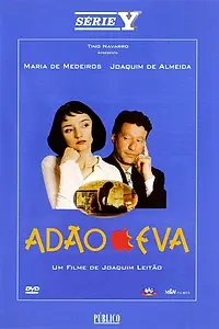 Постер к фильму «Адам и Ева (1995)»