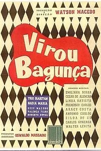 Постер к фильму «Беспорядок (1960)»