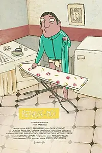 Главный постер фильма «Repasse-moi (2019)»