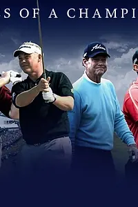 Главный постер сериала «Chronicles of a Champion Golfer (2016)»