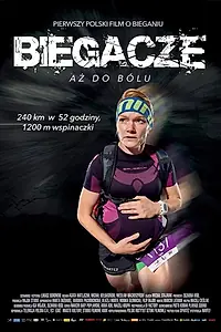 Постер к фильму «Runners (2017)»