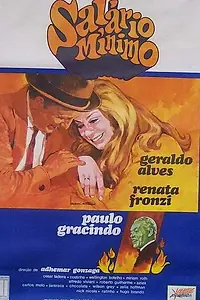 Главный постер фильма «Минимальная заработная плата (1970)»