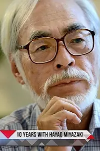 Главный постер сериала «10 лет с Хаяо Миядзаки (2019)»