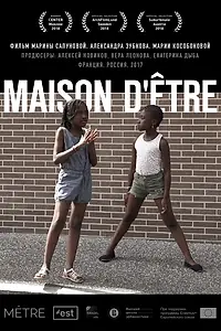 Постер к фильму «Maison D’Être (2017)»