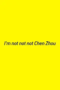 Главный постер фильма «I'm Not Not Not Chen Zhou (2013)»