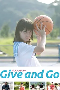 Главный постер фильма «Give And Go (2009)»