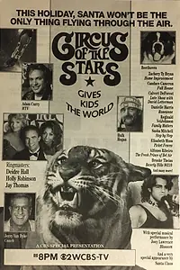 Главный постер фильма «Circus of the Stars Gives Kids the World (1993)»